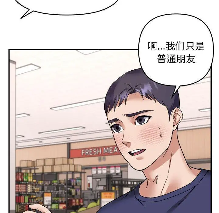 19 邻居跑路中_邻居跑路中