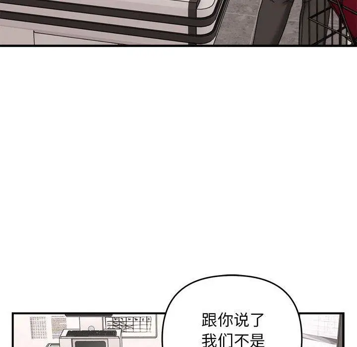 19 邻居跑路中_邻居跑路中