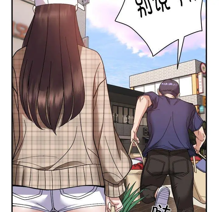 19 邻居跑路中_邻居跑路中