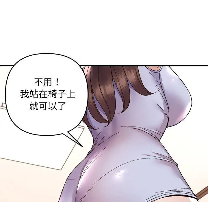 19 邻居跑路中_邻居跑路中