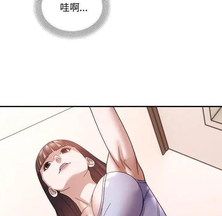 19 邻居跑路中_邻居跑路中