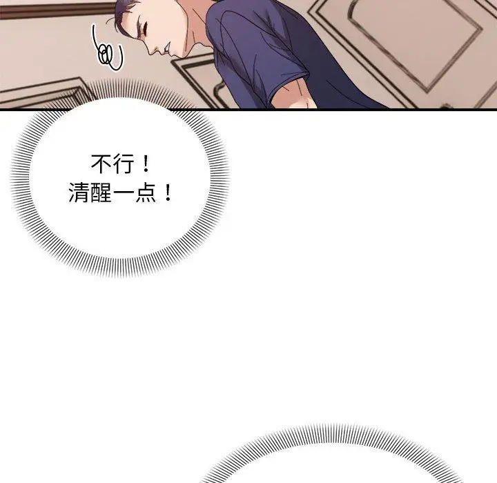 19 邻居跑路中_邻居跑路中