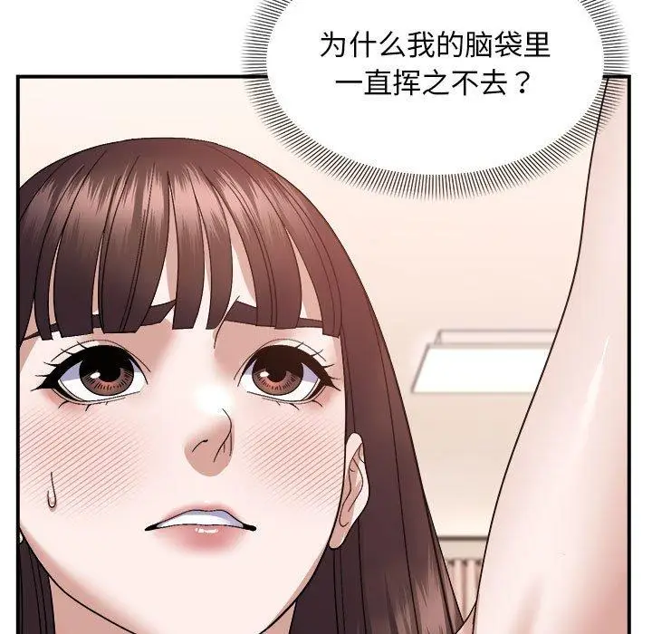 19 邻居跑路中_邻居跑路中