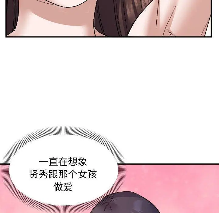 19 邻居跑路中_邻居跑路中