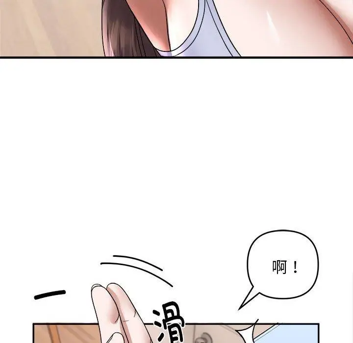19 邻居跑路中_邻居跑路中