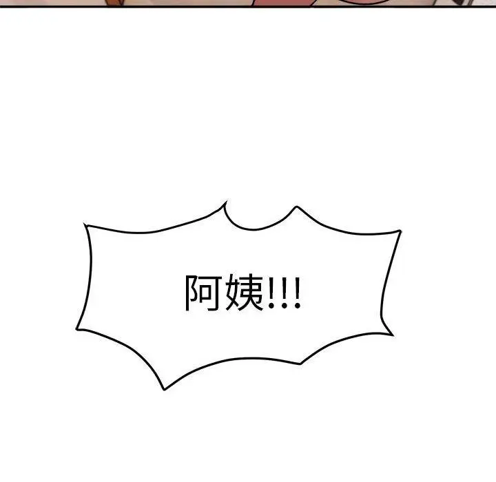 19 邻居跑路中_邻居跑路中