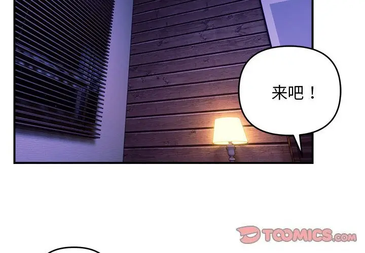18 邻居跑路中_邻居跑路中