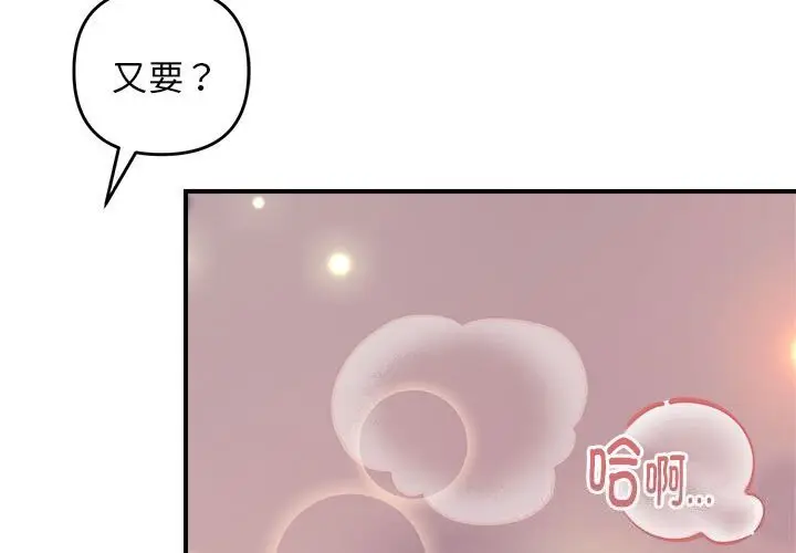 18 邻居跑路中_邻居跑路中