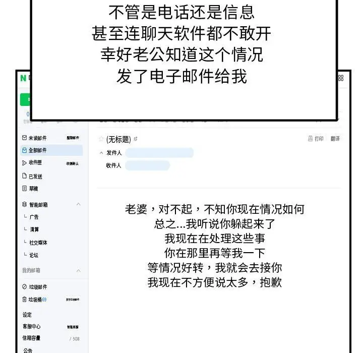 18 邻居跑路中_邻居跑路中