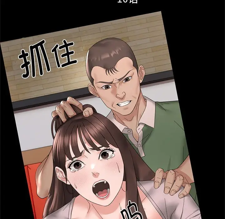 18 邻居跑路中_邻居跑路中