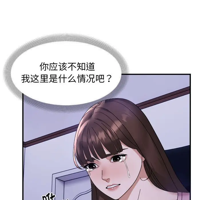 18 邻居跑路中_邻居跑路中