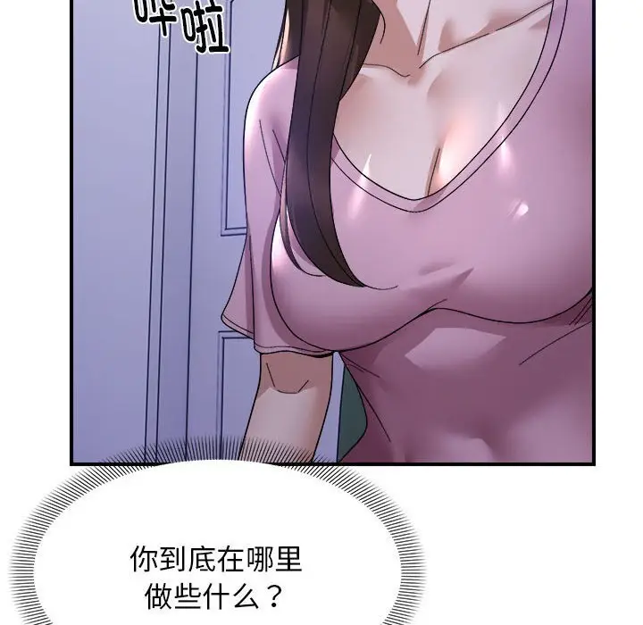18 邻居跑路中_邻居跑路中