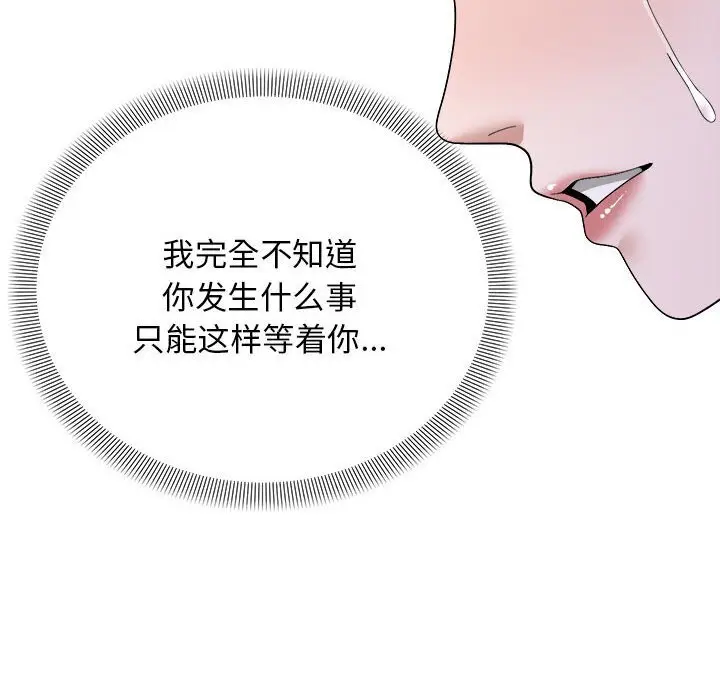 18 邻居跑路中_邻居跑路中