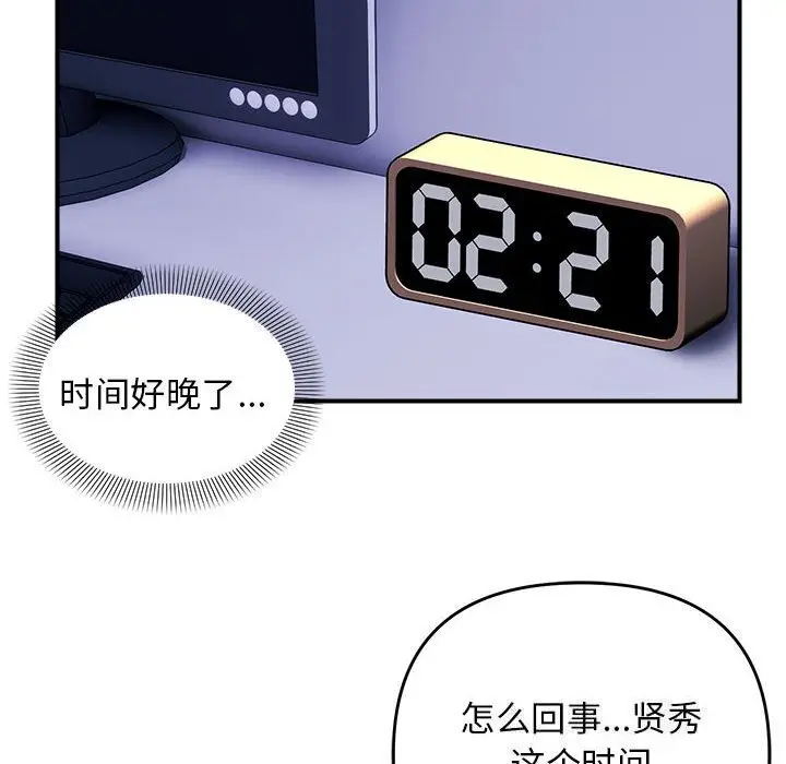 18 邻居跑路中_邻居跑路中