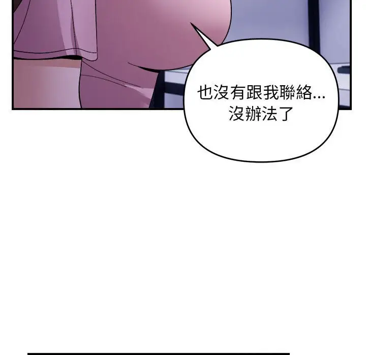 18 邻居跑路中_邻居跑路中