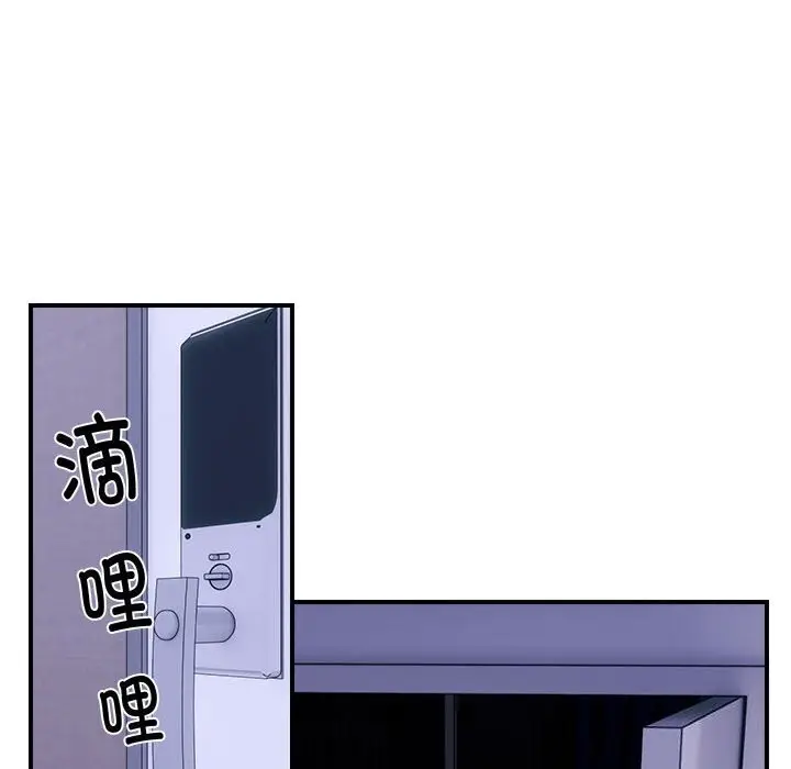 18 邻居跑路中_邻居跑路中