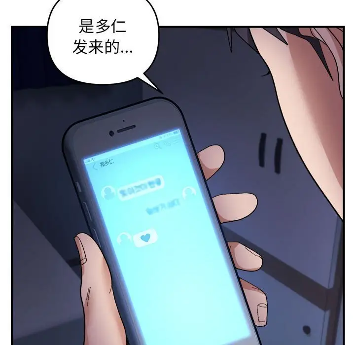 18 邻居跑路中_邻居跑路中