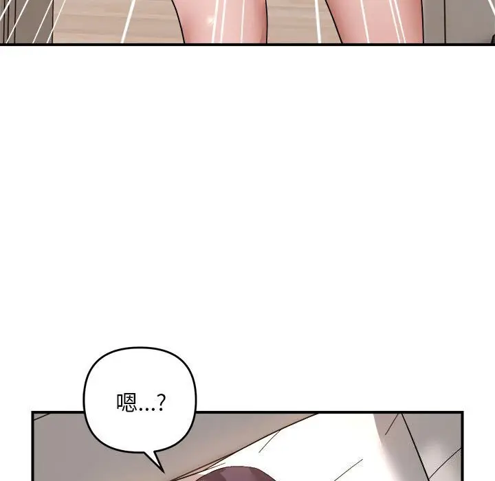 18 邻居跑路中_邻居跑路中