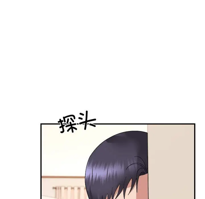 18 邻居跑路中_邻居跑路中