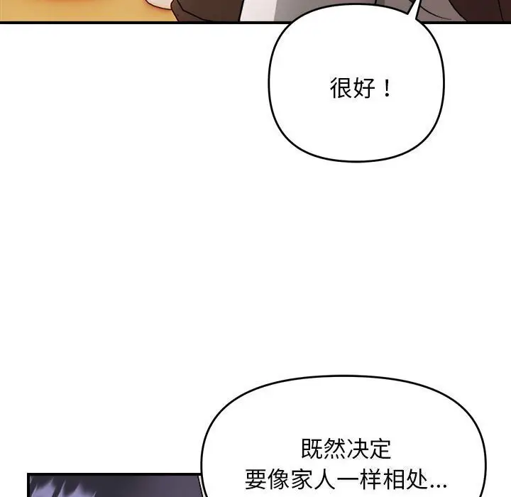 18 邻居跑路中_邻居跑路中