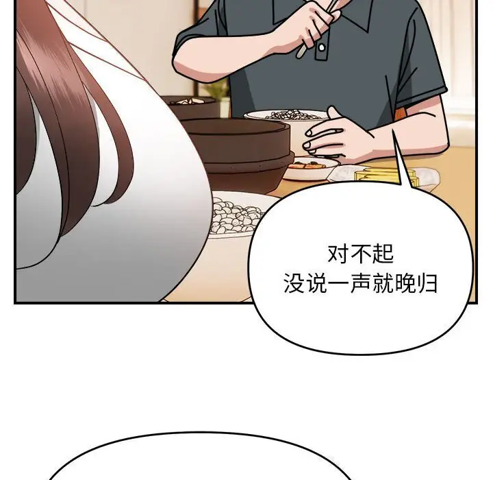 18 邻居跑路中_邻居跑路中