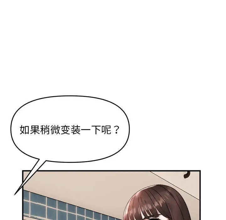 18 邻居跑路中_邻居跑路中