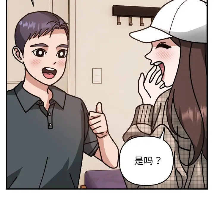 18 邻居跑路中_邻居跑路中