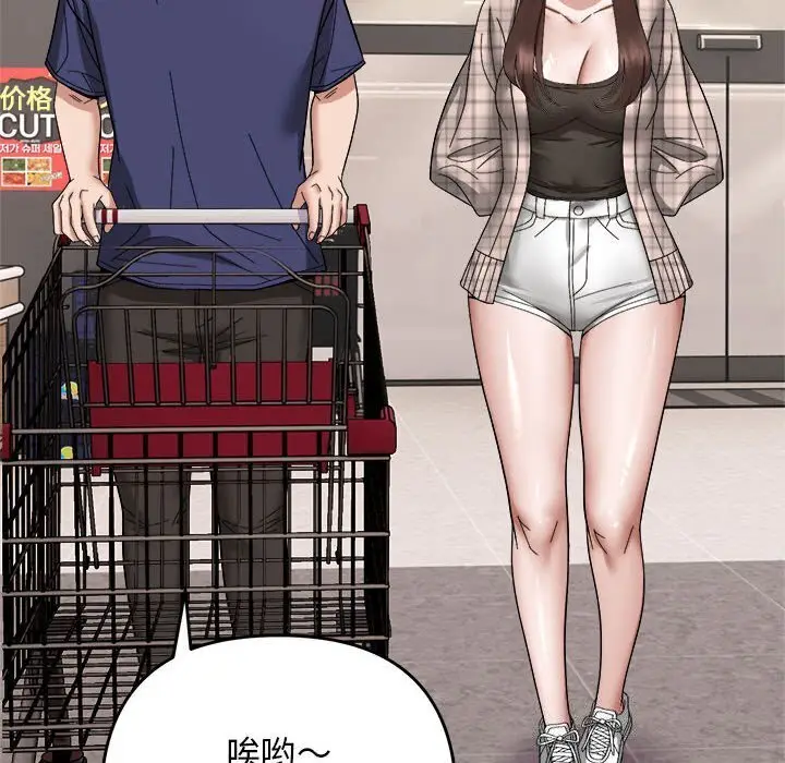 18 邻居跑路中_邻居跑路中