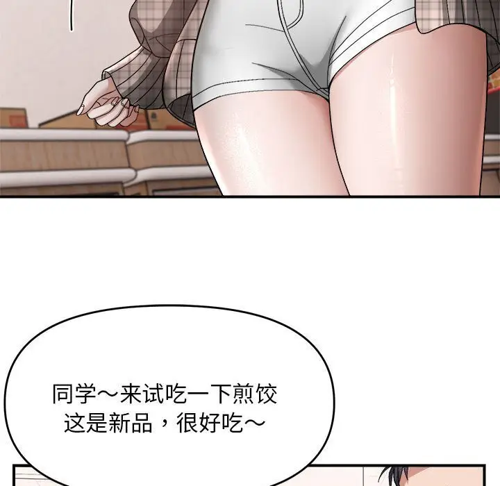 18 邻居跑路中_邻居跑路中