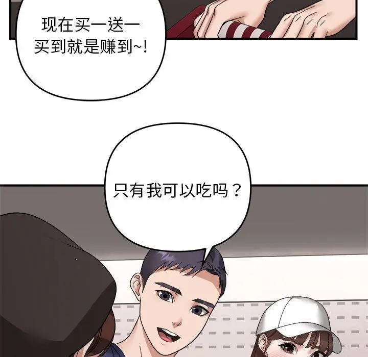 18 邻居跑路中_邻居跑路中