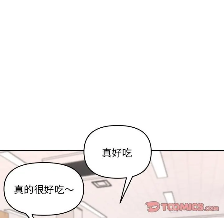 18 邻居跑路中_邻居跑路中
