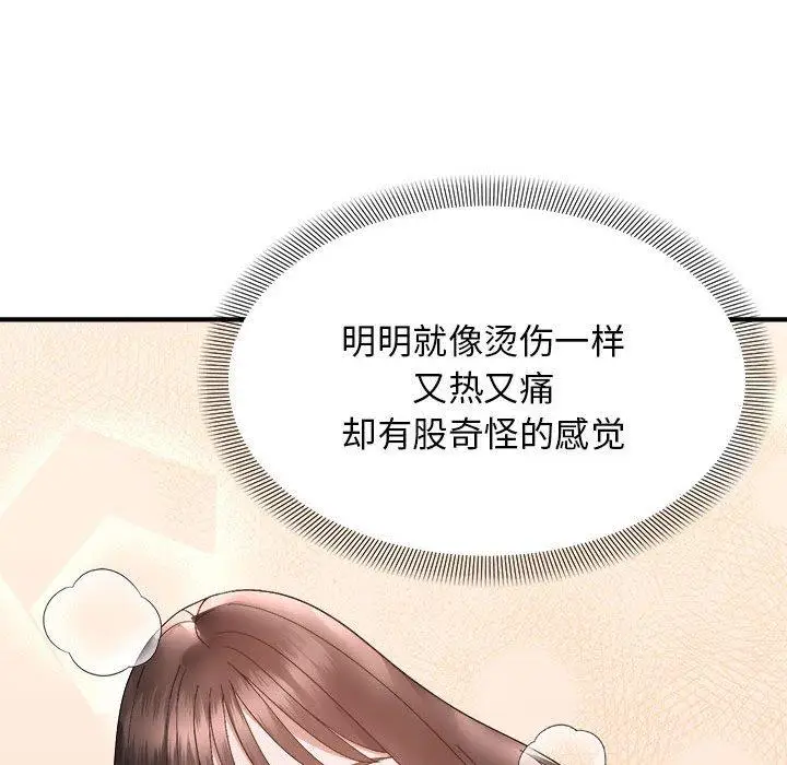17 邻居跑路中_邻居跑路中