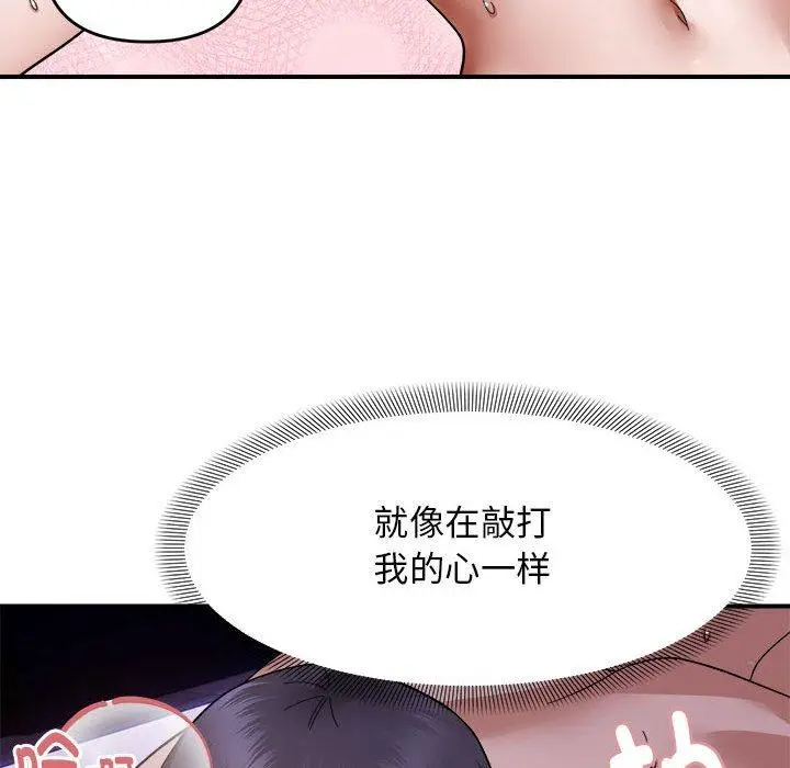 17 邻居跑路中_邻居跑路中
