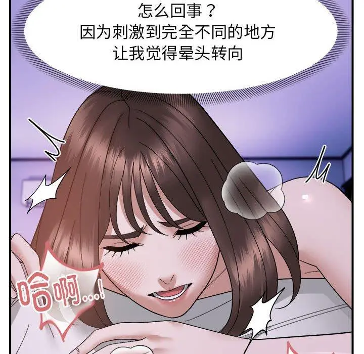 17 邻居跑路中_邻居跑路中
