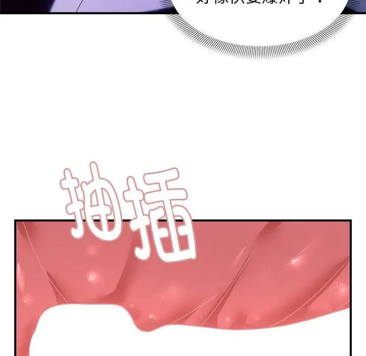 17 邻居跑路中_邻居跑路中