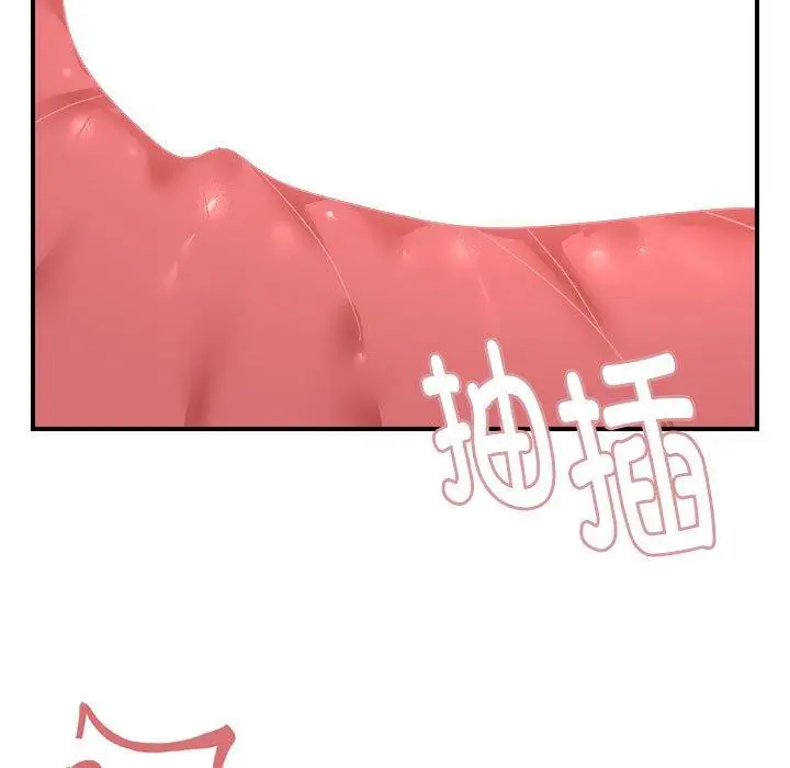 17 邻居跑路中_邻居跑路中