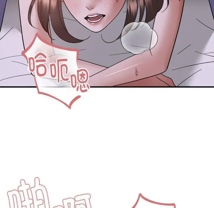17 邻居跑路中_邻居跑路中