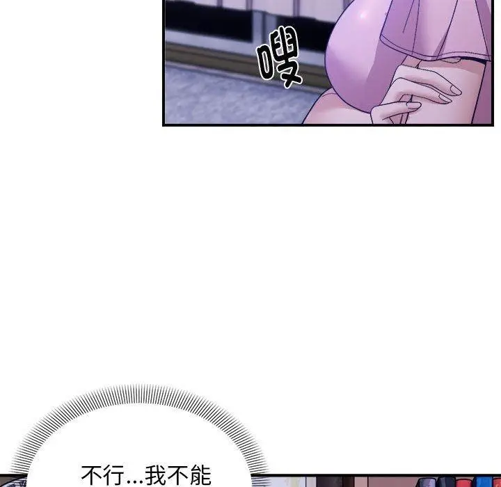 17 邻居跑路中_邻居跑路中