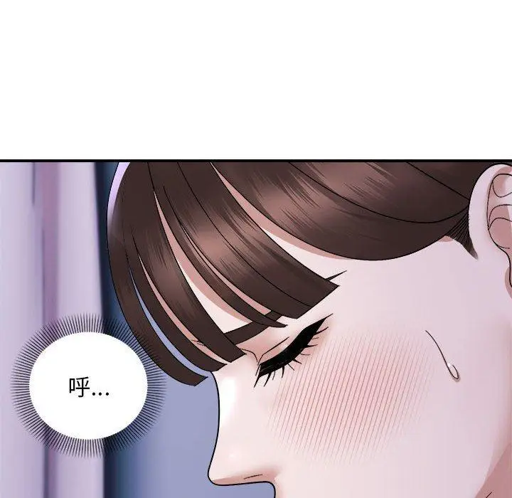 17 邻居跑路中_邻居跑路中