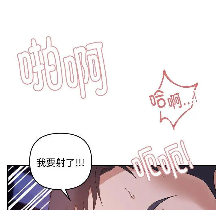 17 邻居跑路中_邻居跑路中