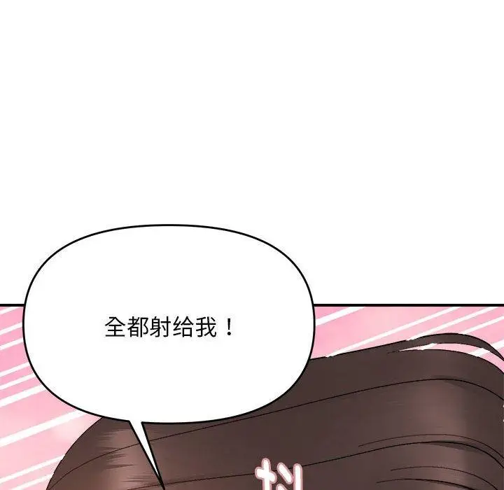 17 邻居跑路中_邻居跑路中