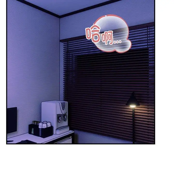 17 邻居跑路中_邻居跑路中