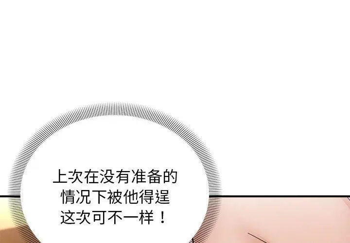 16 邻居跑路中_邻居跑路中