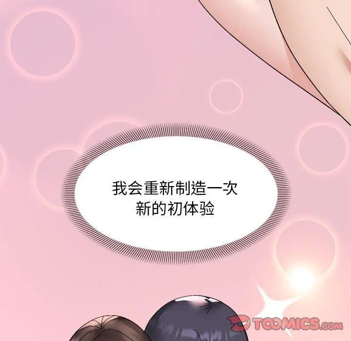 16 邻居跑路中_邻居跑路中
