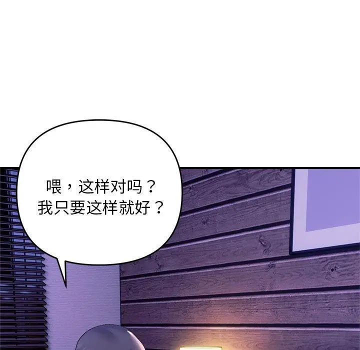 16 邻居跑路中_邻居跑路中
