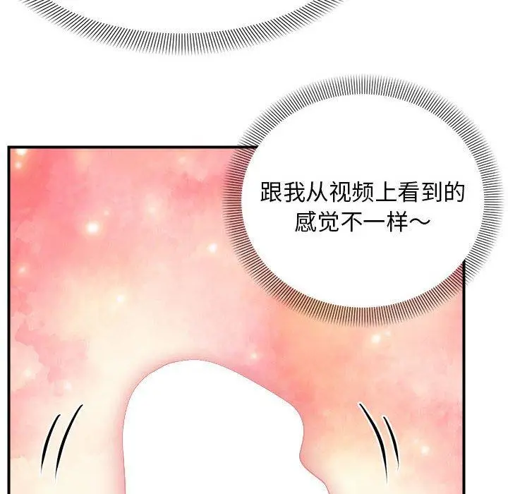 16 邻居跑路中_邻居跑路中