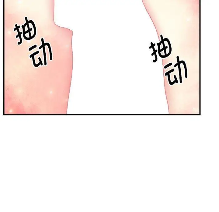 16 邻居跑路中_邻居跑路中