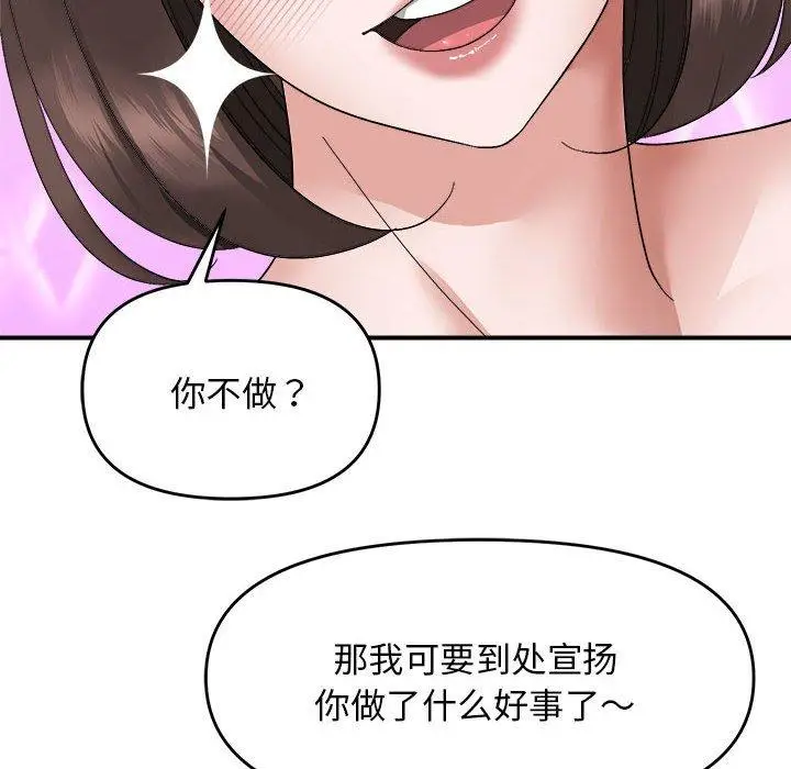 16 邻居跑路中_邻居跑路中