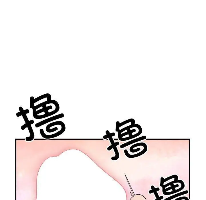 16 邻居跑路中_邻居跑路中