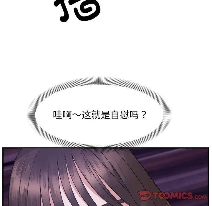 16 邻居跑路中_邻居跑路中